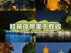 -桂林两江四湖景区
