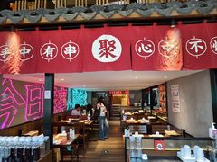 -聚点串吧·小酒局(北京旗舰店)