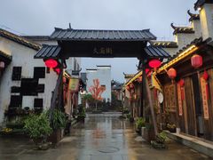 -婺源梦里老家大型山水实景演出