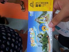 android_upload_pic-平湖九龙山乐满地水上乐园