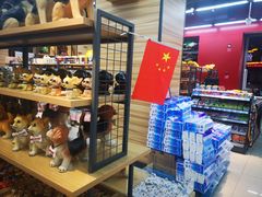 -义乌小商品直销超市(新浦店)