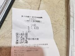 -春發合饭庄