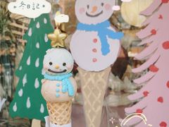 -海比甜店·意式手工冰激淋happy habit gelato