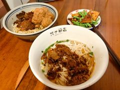 -矮子粉店1985·长沙米粉(湘春路店)