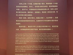 -中国闽台缘博物馆