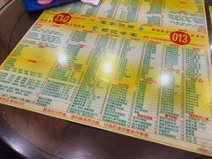 菜单-顺记冰室(宝华路店)