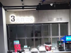 -夯鱼烤鱼·尔滨地标美食(国展店)