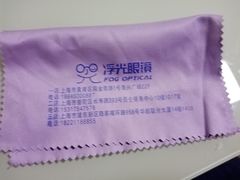 -浮光眼镜·蔡司视觉合作·数字验配中心(陆家嘴店)