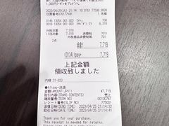 -うなぎ つきじ宮川本廛(伊势丹新宿店)