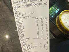 -苏城小院·园林精致苏州菜(斜塘老街店)