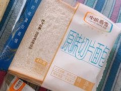 -中粮丰通（北京)食品有限公司