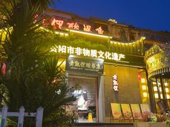 -老凯俚酸汤鱼(东山店)