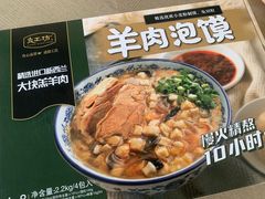 -山姆会员商店(邻瑞广场店)
