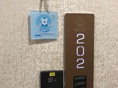 -福田家月子中心 产后 月嫂(市立母子医院店)