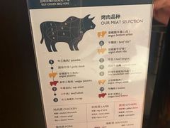 -拉蒂娜·巴西牛排馆 Latina·Brazilian Steakhouse(王府井喜悦店)