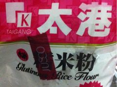 -AEON永旺(东方宝泰店)