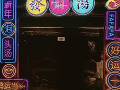 -融汇温泉