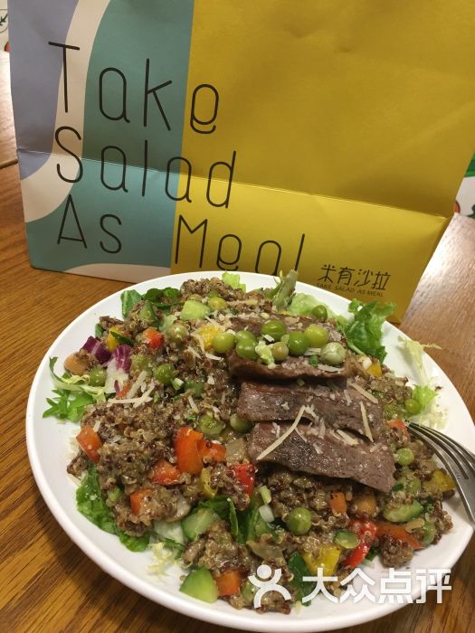 mealsalad米有沙拉(百盛优客天山店)图片 - 第1张