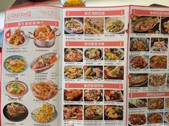 -泰神(广州首店)