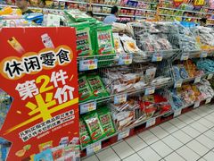 -大润发(浒关店)