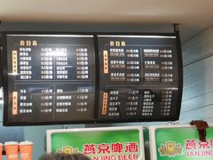 -东方削面(操场城街店)