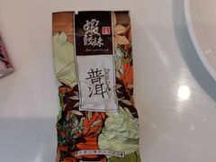 -虾饺妹·酒家(海珠广场店)