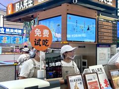 -永旺梦乐城(武汉金桥店)