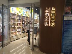 -上海中心大厦