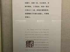 -汉陵苑