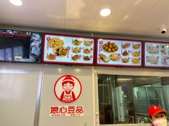 -娘心豆品(方庄店)