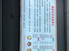 -串妹花式冰粉(乐山总店)