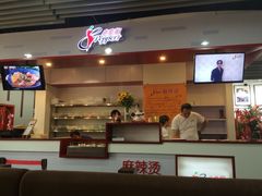 8&nbsp;Peppers.小蛮椒麻辣烫-小蛮椒麻辣烫·麻辣拌(青浦宝龙店)