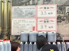 -益源庆