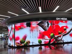 -公园前(地铁站)