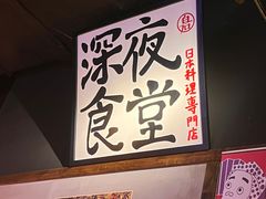-石家庄万象城