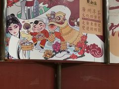 -点都德(北京路贰店)