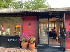 -Sirena海妖日咖夜酒