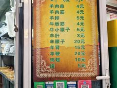 -同来顺烧烤餐厅(哈尔滨道店)