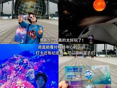 -广东科学中心