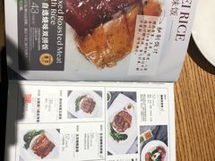 菜单-庆记香港烧味小馆(浦东机场店)