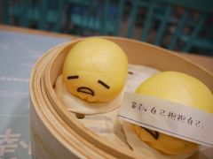 -一笼小幸运