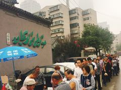 -老西关黄老太牛肉烧饼