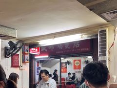 -威邵鸡煲(西华路总店)