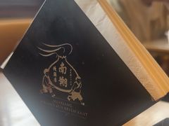 -南翔馒头店(豫园店)