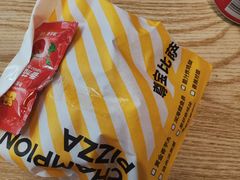 -尊宝比萨(福强店)