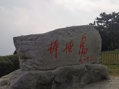 -棒棰岛宾馆景区