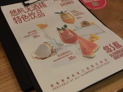 -悠航SLOWBOAT(三里屯店)