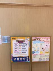 -奈尔宝·儿童乐园·亲子餐厅(前滩店)