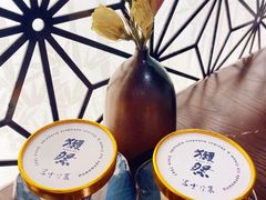 獭祭冰淇淋-嗨寿司 无国界料理