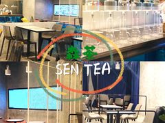 -SENTEA森茶(麦地丽日店)